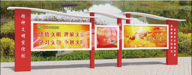 兴安宣传栏、公告栏